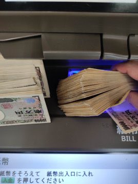 Asayangl3h's tweet photo. 信用してもらう為にも明日までに全てやります。

50マ ン受け取りたい人っていますか？🎨【早急】に【いいね＆ふぉろ＆りぽすと】で教えて下さい🏀
ビットコイン、現金、ペイペイどれがいい？【🔥開始します🔥】 https://t.co/8YJVC8RkvF