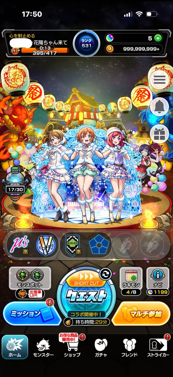 sabu_tada's tweet photo. #みんなで弾く物語
大好きな作品が大好きなゲームとコラボ！
テンションあがるにゃ〜🐱
推しの花陽ちゃん運極🍀できるのも嬉しい🫶
11月のフェスも楽しみです🙌✨ https://t.co/rFHk5e1FFc