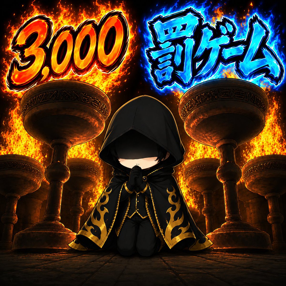 UNKNOWN_concode's tweet photo. ZERO緊急プロジェクト始動😳💦ｷﾞｬｯ

「3,000名様」で主役の１日か
「罰ゲーム」で過酷な１日か

私Unknownもポストや
ZEROとの掛け合い含め
１日でも早く達成出来るように
やっていきますので
今後もよろしくお願いします🙇‍♀️
いいね、リポストなどしていただけると
嬉しいです😍

「やるっきゃない！
やるっきゃない！
やるっきゃない！」