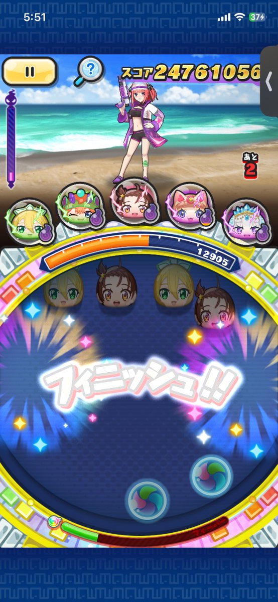 punira_aa's tweet photo. ギリ40秒行けた
ポカポカ強いな〜 https://t.co/WGDHB6ddK0