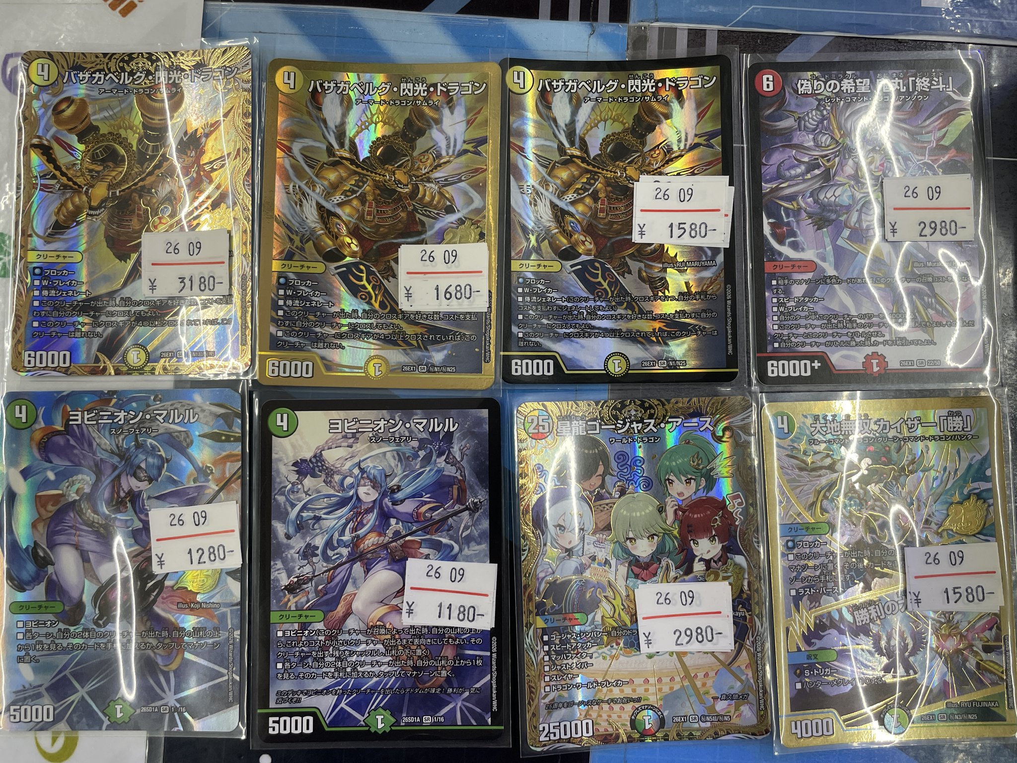 ゼスト相模原店 トレカ館 on X: 