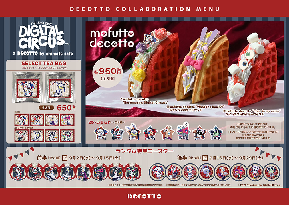 DECOTTO_AC's tweet photo. 【アメイジング・デジタル・サーカス】

／
明日からスタート🎪👀
＼

9月2日(水)〜9月6日(日)までは
抽選予約制でのご案内です✨

コラボ詳細はこちら🔽
https://t.co/9uZrUcWIJ1
空席確認はこちら🔽
https://t.co/wDW9gWiYDV

オリジナルメニューやグッズをご用意してお待ちしております🎪 https://t.co/DaOXQXVSAp