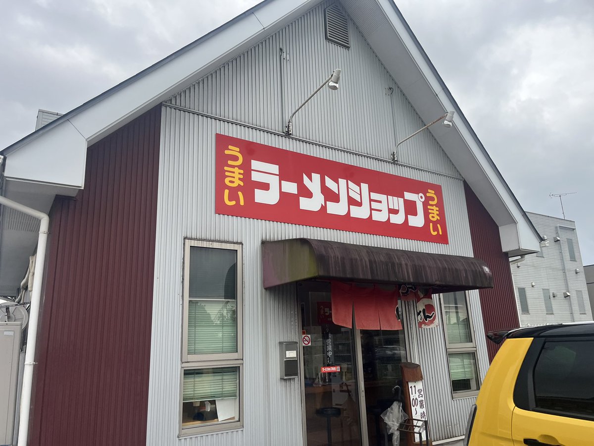RottenKingkasu's tweet photo. 今日のラー活はラーメンショップ🍜
#ラーメンショップ #ラーショ #ラーメン #麺リフト https://t.co/BWKQoWMimS