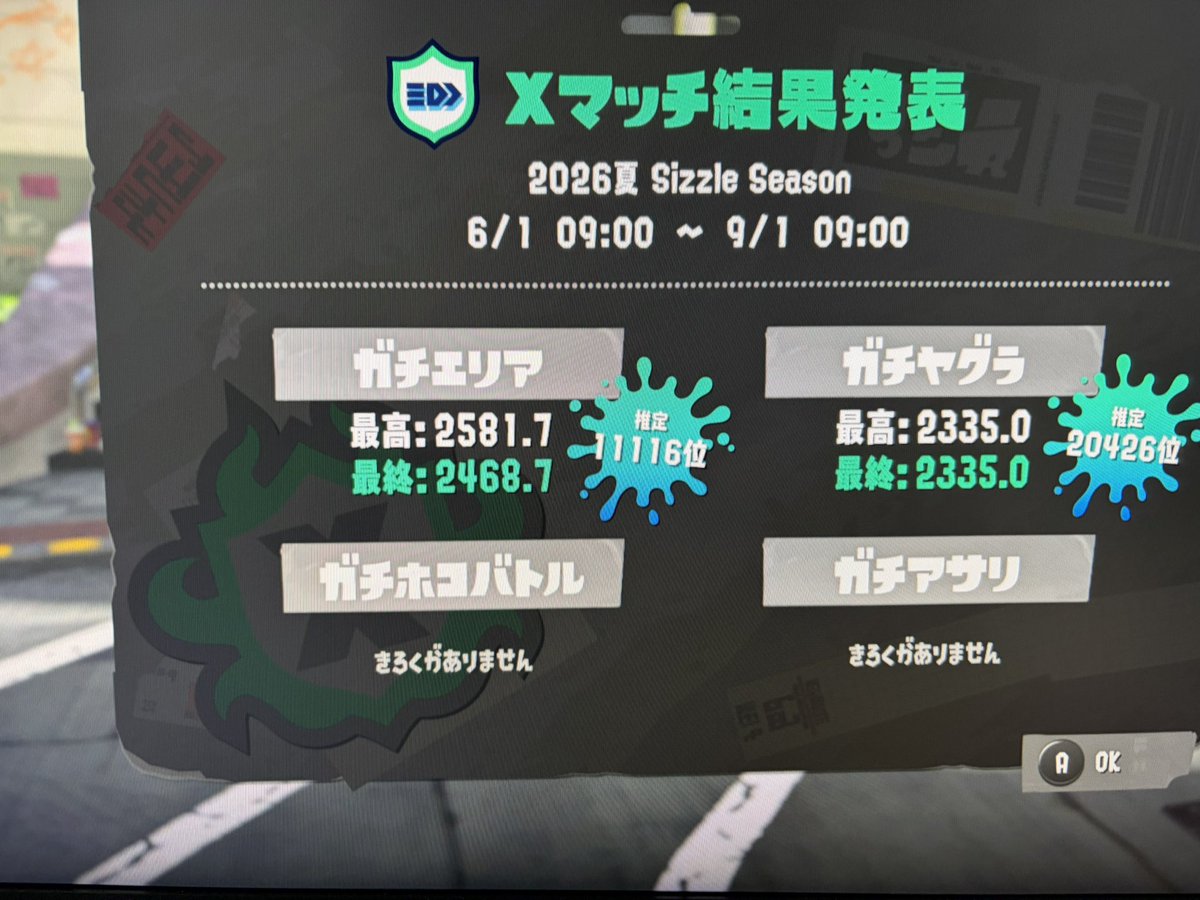 jusa_spl's tweet photo. スプラいっぱいやります https://t.co/f7pGZ4d3AM