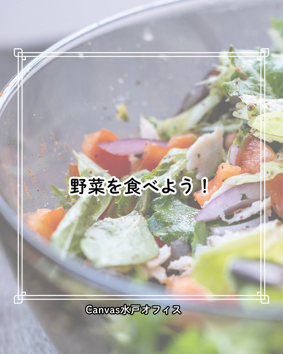 Canvas_plt's tweet photo. Canvas水戸オフィスです。
本日もお疲れさまでした☺
新規の案件が来ましたので、各社に対応していただきました。生憎の天気ですがオフィスでは活気が戻ってきた印象が見られますね。このまま��張っていきたいです。
明日も引き続きよろしくお願いいたします。
Instagram投稿品紹介👇
#企業公式がお疲れ様を言い合う
#企業公式相互フォロー