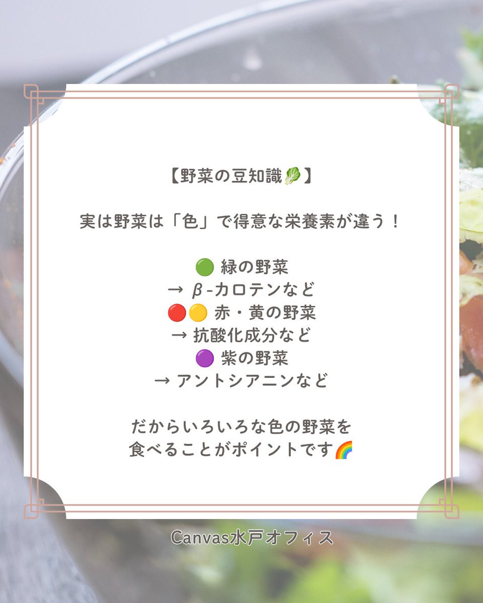 Canvas_plt's tweet photo. Canvas水戸オフィスです。
本日もお疲れさまでした☺
新規の案件が来ましたので、各社に対応していただきました。生憎の天気ですがオフィスでは活気が戻ってきた印象が見られますね。このまま��張っていきたいです。
明日も引き続きよろしくお願いいたします。
Instagram投稿品紹介👇
#企業公式がお疲れ様を言い合う
#企業公式相互フォロー
