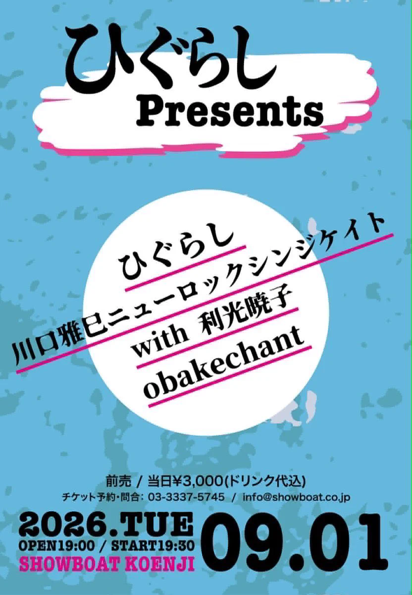 Akiko Toshimitsu on X: 