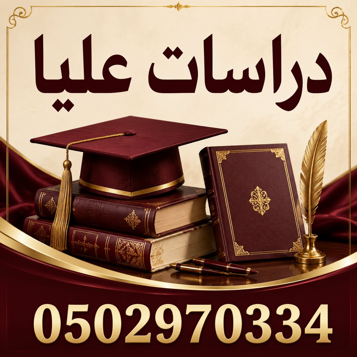 ResearchTechSA's tweet photo. عروض تقديميه
عروض برزنتيش
عروض بوربوينت
حل اسيمنت
حل كوكيزات
حل واجبات
حل تكاليف جامعيه
حل بروجكت
مبادئ إدارة اعمال
مبادئ محاسبة ادارية 
موارد بشرية
امن سيبراني
حل بربوزال هندسة
مشاريع هندسة شبكات
مشاريع هندسة اتصالات
مشاريع هندسة كهربائيّة
https://t.co/VfQxW8pOZp https://t.co/5fDvDQZUkK