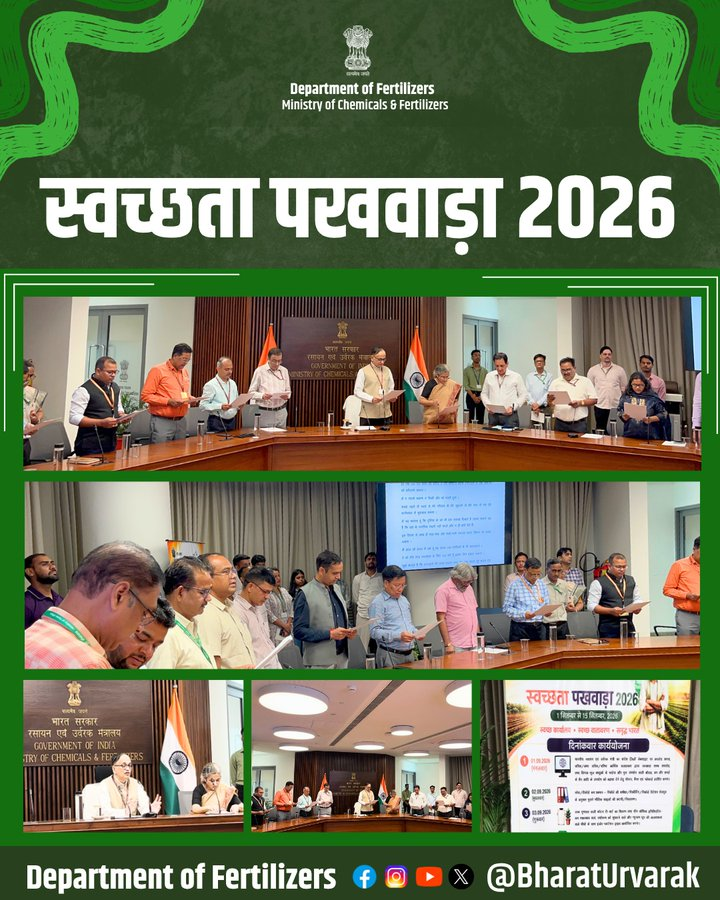 PibMinistry's tweet photo. स्वच्छ, हरित, पेपरलेस और डिजिटल रूप से सशक्त कार्य-परिवेश का निर्माण हमारा संकल्प है.  'स्वच्छता पखवाड़ा 2026' की शुरुआत करते हुए आज श्री रजत कुमार मिश्रा, सचिव उर्वरक विभाग ने विभाग के अधिकारियों और कर्मचारियों को स्वच्छता की शपथ दिलाई  
#SwachhBharat https://t.co/39XejrMgov