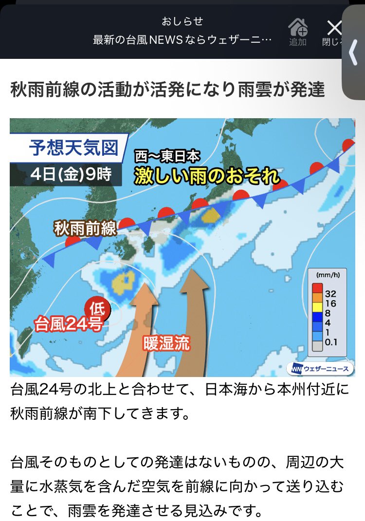 azukishobo's tweet photo. 😨😨😨 https://t.co/kXZcRmQy6G