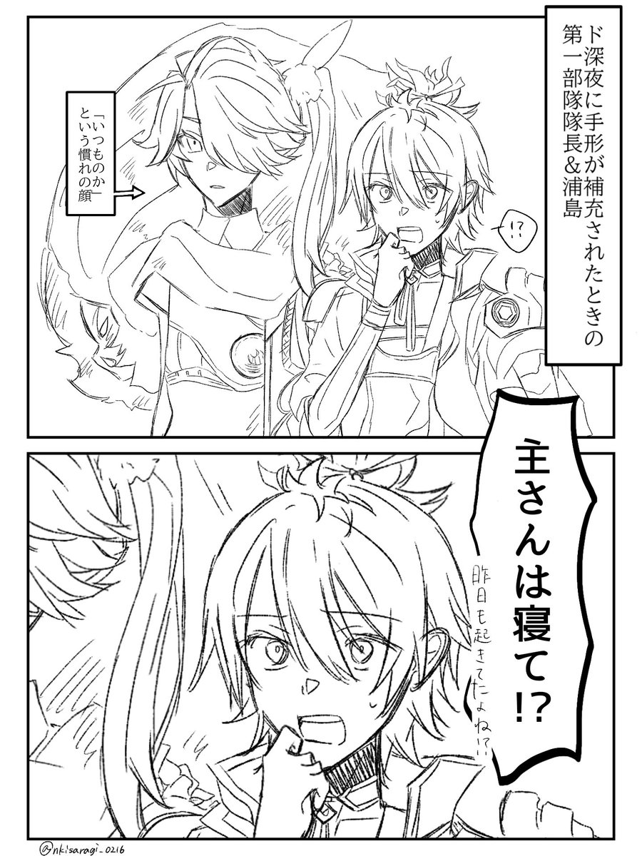 nkisaragi_0216's tweet photo. #秋桜揺れる穏やかな日和に刀剣乱舞好きさんと繋がりたい

タグ失礼します‼️
獅子王推しの刀さに狂い絵描きです😻
全反応気になった方無言フォローにてお迎えさせて頂きます(⋆ᴗ͈ˬᴗ͈)” https://t.co/6zyOcb1Zz4