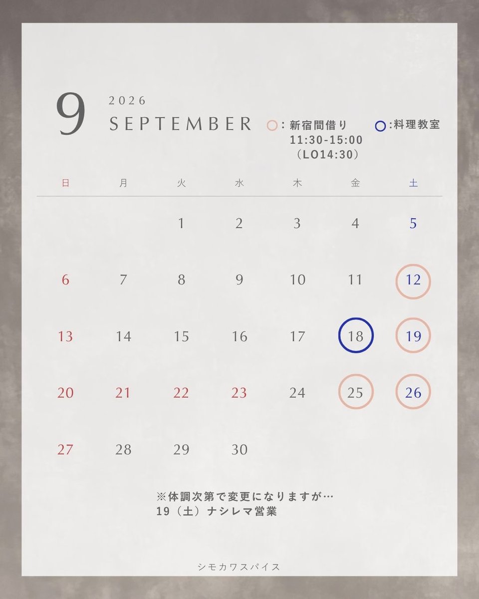 high007's tweet photo. 【９月スケジュール】

８月も少ない営業日の中、御来店いただき誠にありがとうございました。

９月も前半はリハビリと肘の回復に努めるためお休みさせていただきます。

１８日は新宿では初となる料理教室
詳しくはInstagramから…

少ない営業日ですが宜しくお願い致します。 https://t.co/LRYNFkRmsb