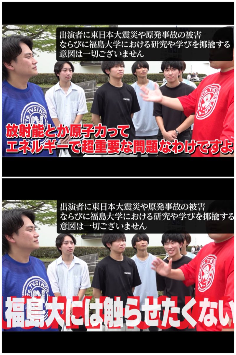 pen_pen2020's tweet photo. あ、削除したのか。
昨日は注釈いれて修正してたけど、流石に乗り切れないと判断したのかね。
この学歴ネタで他大学を侮辱する浅薄なYouTuberと、日本維新の会代表で大阪府知事の吉村洋文がコラボしてることは、忘れずに蒸し返しておこうね。 https://t.co/6jlg2YBcz5