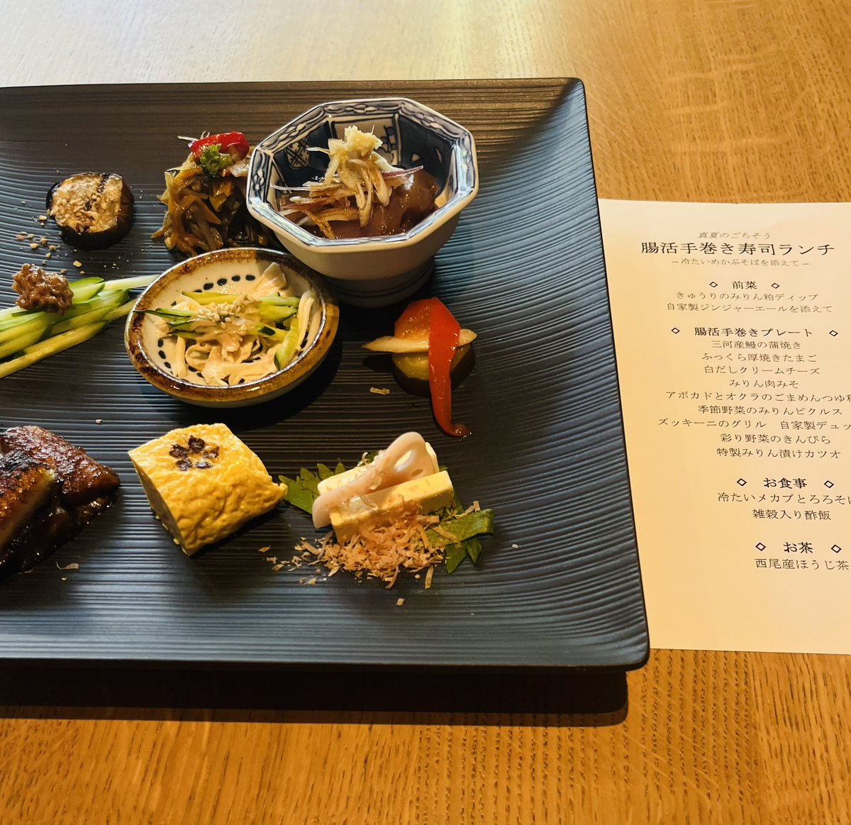 wine_craftbeer's tweet photo. 愛知
碧南
発酵

九重
味醂
ランチ

＃碧南味醂　＃九重ランチ https://t.co/RyKWSIIPRJ