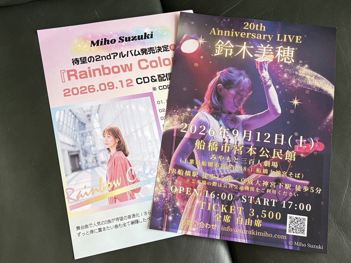 hoowmy's tweet photo. 《ライブグッズの発表🙌🏻✨️》
※ 現金払いのみです‼️

9/12のLIVEまで11日🎉
ライブグッズが揃いました✨👏🏻
⁡一つ一つが心を込めた
グッズになっています♡

アルバムは9/12が発売日🙌🏻✨️
レコ発でもある今回のLIVEです！
当面は会場でのみ販売💿
最高の音と愛の詰まったデザインを
開けた瞬間から
感じてもらえるといいな✩.*˚

さらに“ライブTシャツ”は
通販のみで販売中♡
下記リンクから購入可能です👍
⁡
https://t.co/y4NjWoRRNL

アルバム『Rainbow Colors』に合わせて
カラフルな色が選べます🌈
会場でみんなの“彩”が見られますように✨️

そして！会場に来れない方々とも
空を通じて“虹色”で繋がれますように✨️
⁡
★LIVEチケットのご購入🎫
2枚目の写真にあるチラシを
ご来場の皆様にプレゼント🫶🏻✨️
（受付でもらってね）

チケットご予約は下記リンクから
お申込→銀行振込のみです！
（当日の現金払いはご遠慮ください）

https://t.co/oGnDCZ0IkD
⁡
ワクワクしながら当日を迎えましょう🌸
お待ちしてます✨️

#20周年記念LIVE
#宮本公民館
#三百人劇場
#RainbowColors