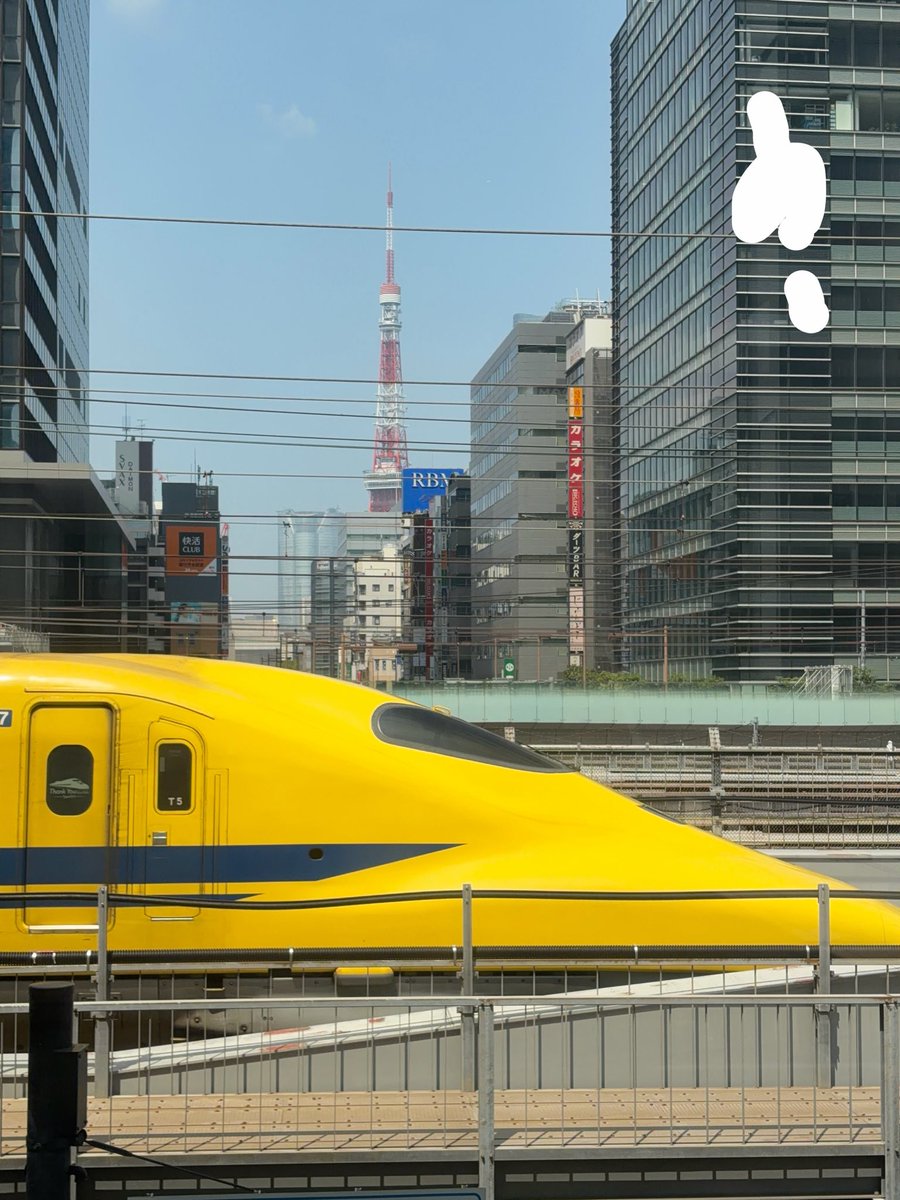 thvyiuki's tweet photo. 東京タワーとドクターイエロー
※こんなオワコン写真を転載する人なんて居ないと思いますが、一応対策として右上に落書きしました☺️ https://t.co/wPrn2WQAqs