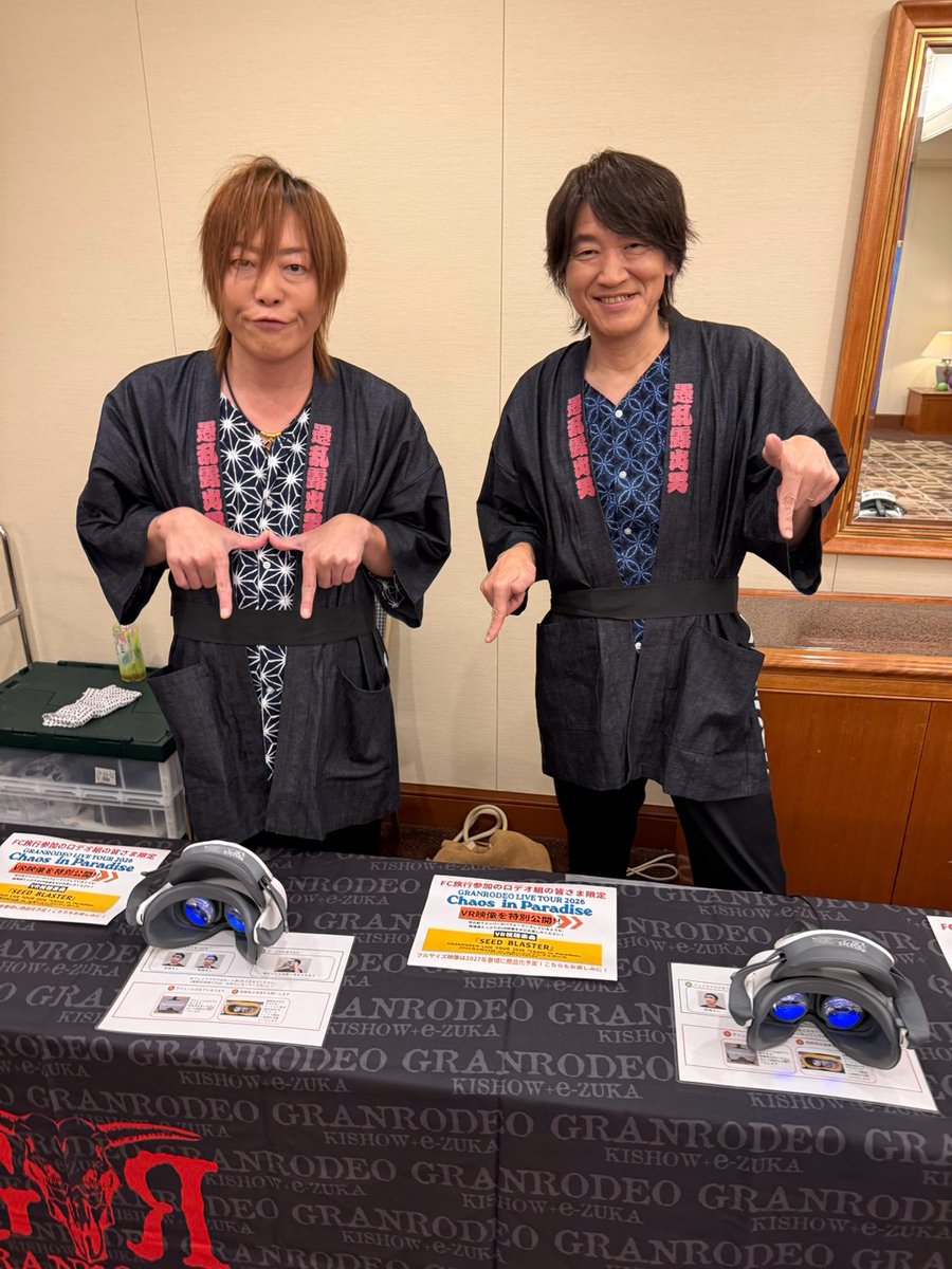 GR_staff's tweet photo. ロデオ組presents 
エンドレスサマー〜あーん♡夏祭りin NASPA〜

ホワイエには
等身大パネルやポスターの設置
VR体験🥽や岩の原ワイン🍷の試飲会など行いました。

#GRANRODEO https://t.co/n6AbZnOIC5