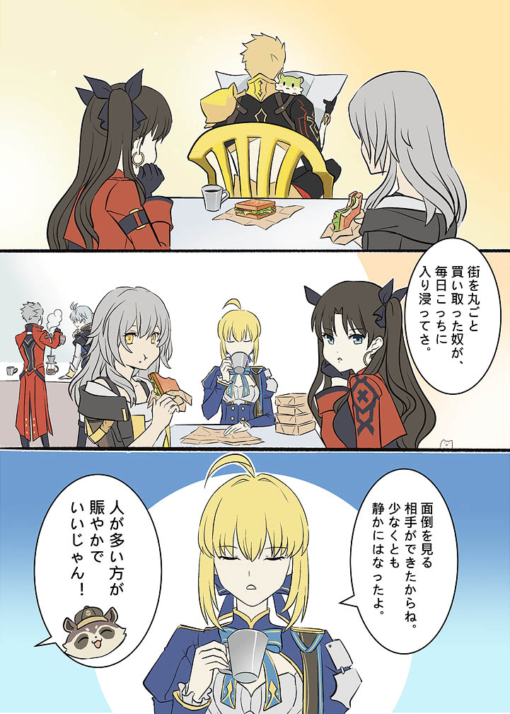 coffee_cake09's tweet photo. #崩壊スターレイル ⁠#ギルエル  ⁠#Fate⁠ ⁠#FGO
⁠⁠聖杯戦争の日常 https://t.co/y60fnAtbtr