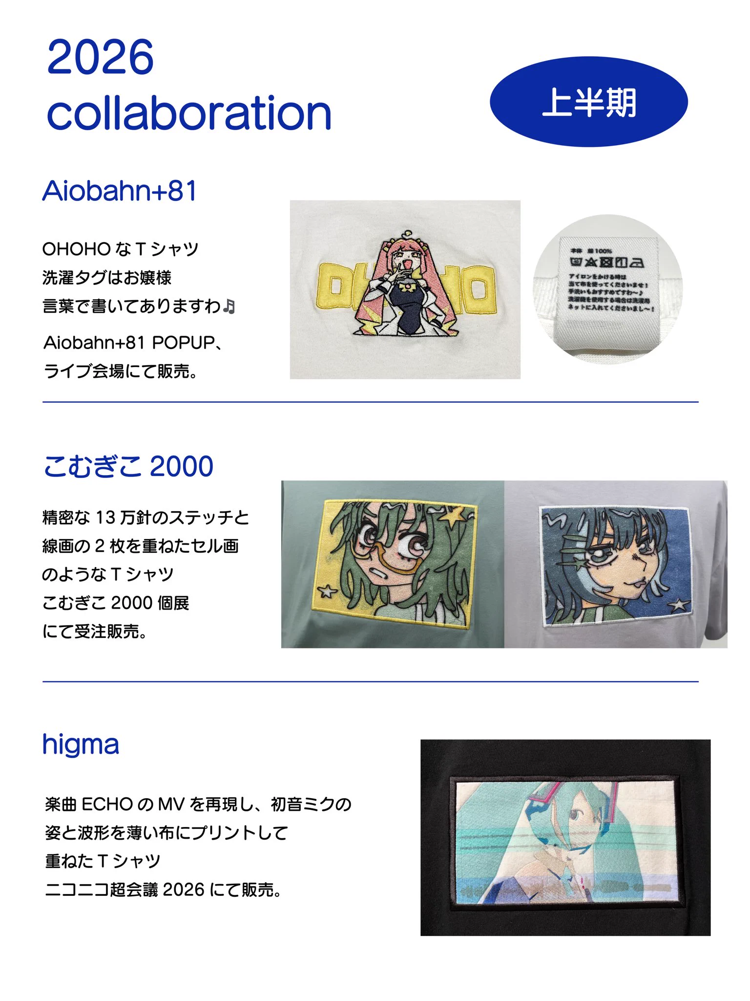 こむぎこ2000 アニケット10/3(土)09番 on X: 