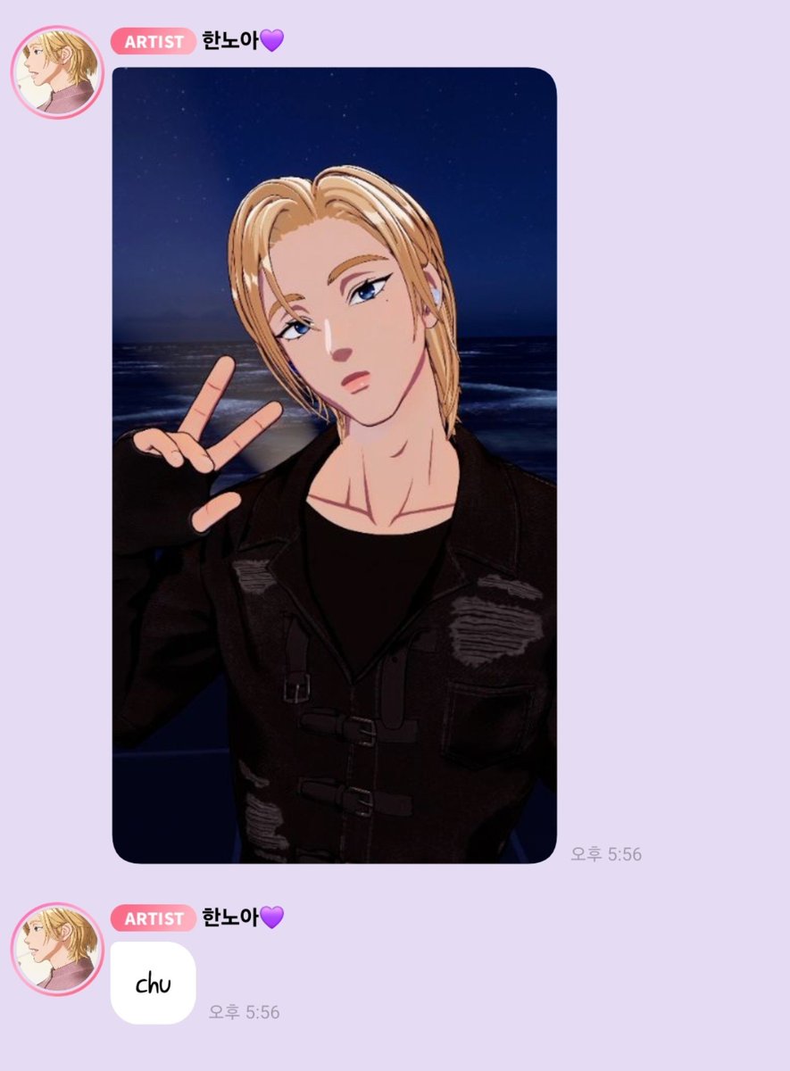 love_is_cherry's tweet photo. *

2026/09/01   PM 05:56

💜 chu

ㅡ
#플레이브 #노아 https://t.co/hak4nnBUB6