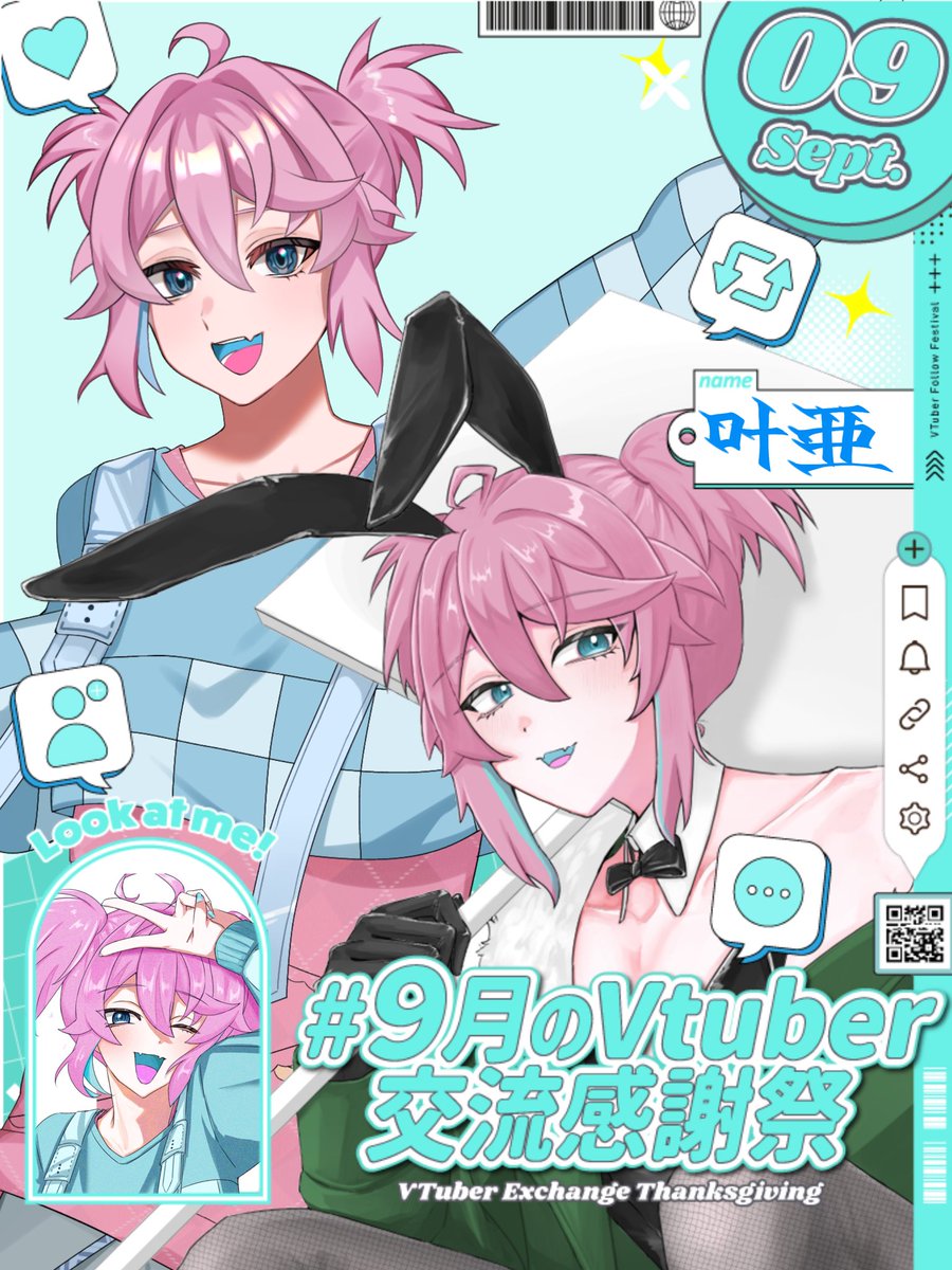 Ningen_TOA's tweet photo. #9月のVTuberフォロー祭り‍ 

男なの？女なの？正解は動画で‼️

✴︎雑談メインに22:00〜配信中‼︎
✴︎リスナー認知◎
✴︎活動2年目辞める予定なし‼︎
✴︎叶亜とたくさんお話ししてくれー‼︎

#9月のVtuber交流感謝祭 
一緒に日常をもっと楽しくしよう‼️ https://t.co/Wwq6SuqPEq