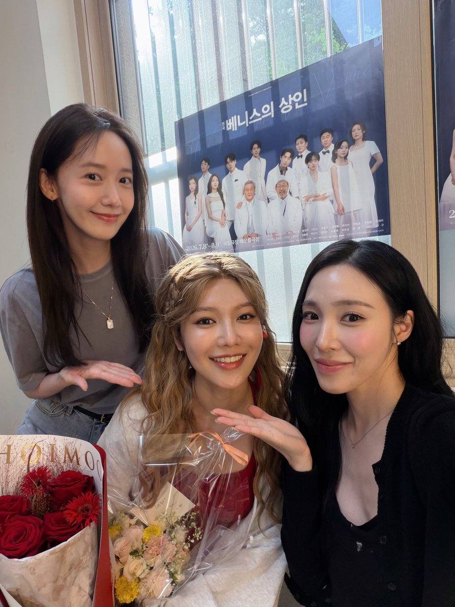 ordinarynojaem's tweet photo. YoonA from Tiffany’s IG Update❤️ https://t.co/Y4vbVU4glI