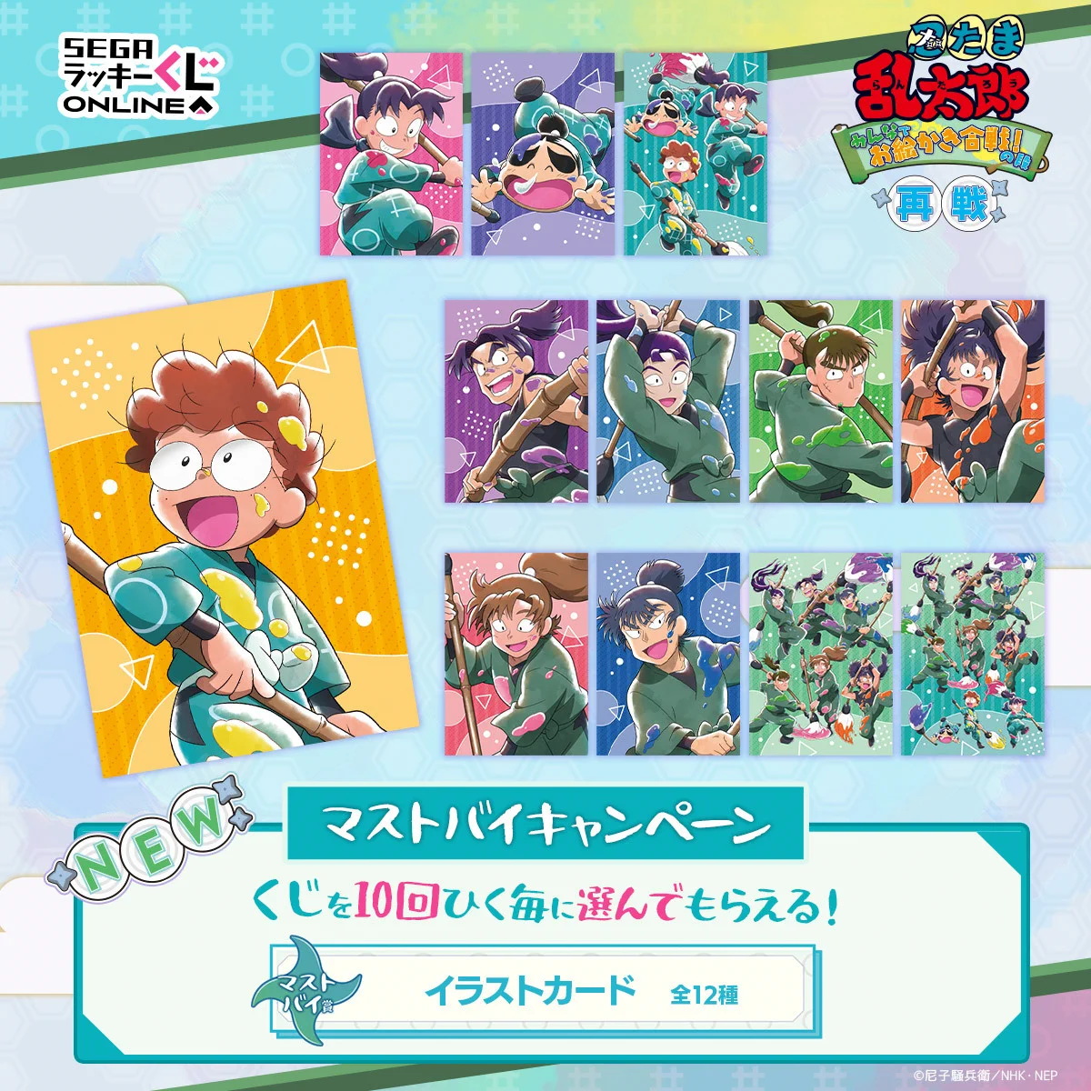 セガプラザ通信（宣伝担当） on X: 