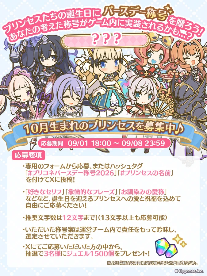 プリコネ プリコネラジオ キャンバスボード プリンセスコネクト！Re