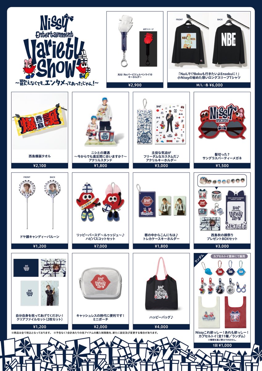 NissyStaff's tweet photo. 「Nissy Entertainment Variety Show 
〜歌えなくても、エンタメってあったじゃん！〜」
ORIGINAL GOODS🎩

オンライン一般先行販売
本日9/1(火)18:00よりスタート！

グッズ購入&ラインナップはこちら🔗
https://t.co/h0YwpQ43rZ

🎁購入者特典
1会計につき税込8,000円（決済手数料・送料除く）
ご購入毎に、セルフィーショットのトレカ
「キラキラトレカ」をプレゼント📸
（全10種/ランダム、上限なし）

#NBE2026
#Nissy