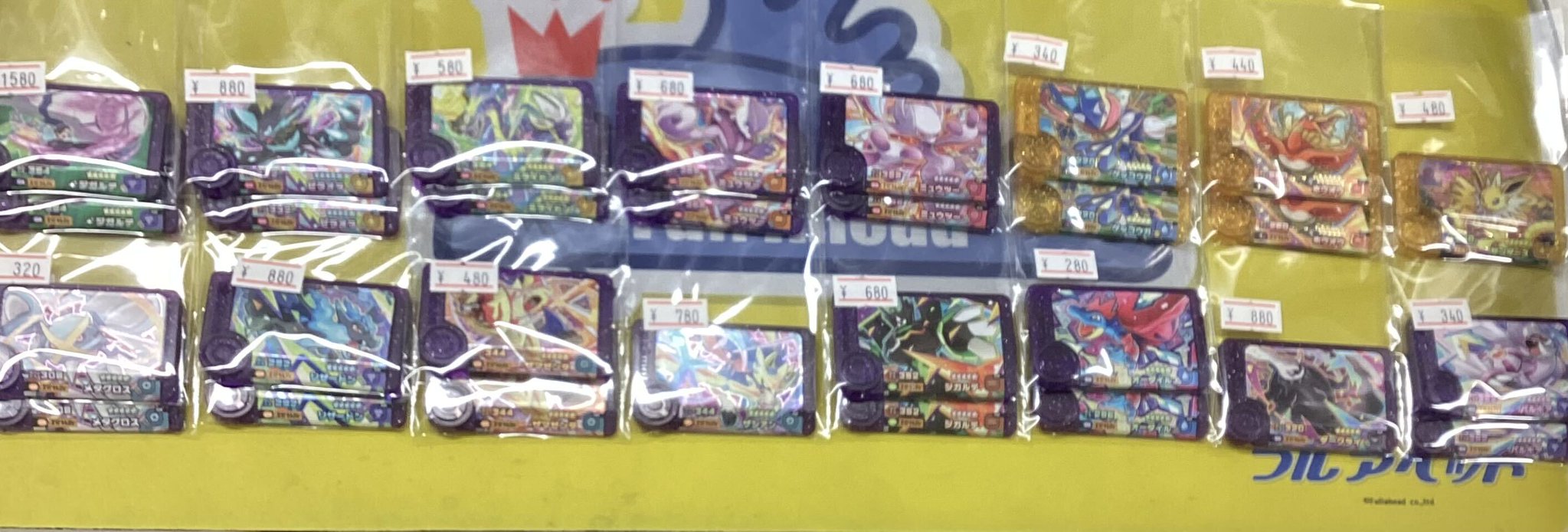 〜出品7月末まで〜⭐︎最終お値下げ⭐︎ブレンデッド3本セット フルアヘッド大阪日本橋店 on X: 