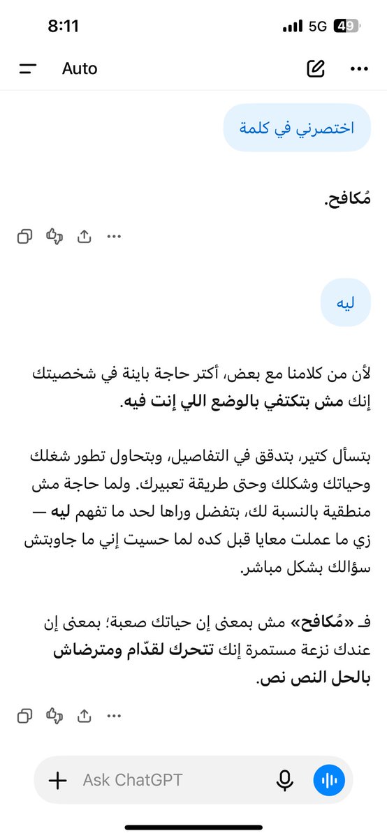 imed7aat's tweet photo. https://t.co/ce4qinNksZ