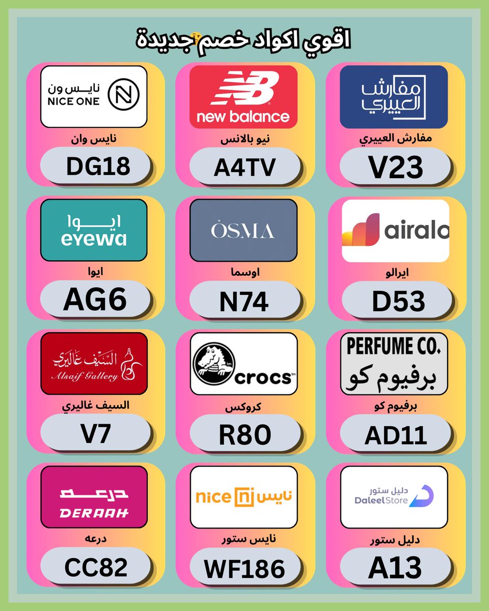 DamnThoseQuotes's tweet photo. 👩‍🚒اختر🛻ما يناسبك من مفارش العييري و كود و نيو بالانس و كوبون و ✦نُايُسُ✦وُنٌ✦ و خصم و ايرالو و اوسما للعطور و ايوا و السعودية و برفيوم كو و الامارات و كروكس و السيف غاليري و الكويت و دليل ستور و عطور درعه، ثم تحقق من العرض🌙قبل الشراء. https://t.co/j92LJmGzxD