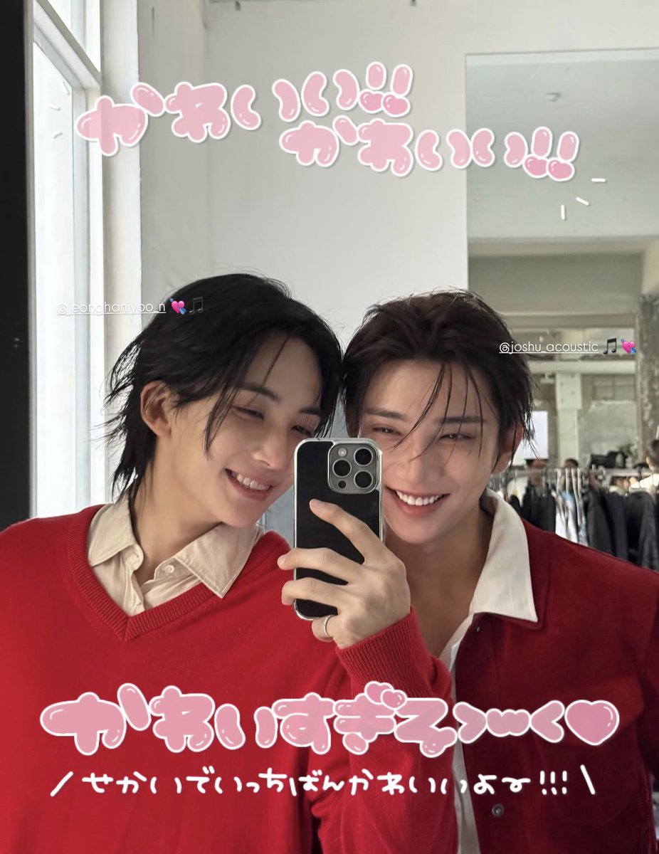 yoonha2_'s tweet photo. ジスハン（ᐢ T꒳​T ᐢ）💘 https://t.co/afqI6vbXAI