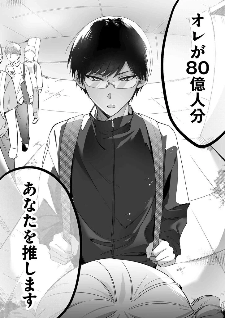 公式】ダメドルと世界に1人だけのファン (@DamedolOnly1Fan) / X