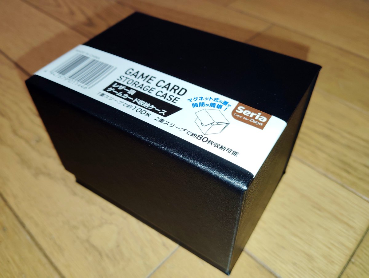 Ususiosio_'s tweet photo. 噂のSeriaのデッキケース買ってみたので、情報と触った感想まとめときます！

【レザー調ゲームカード収納ケース】
（110円税込み）

外寸10.6×7.9×7.9cm
内寸9.6×6×6.9cm

以下感想↓ https://t.co/QQPZVOdmCk