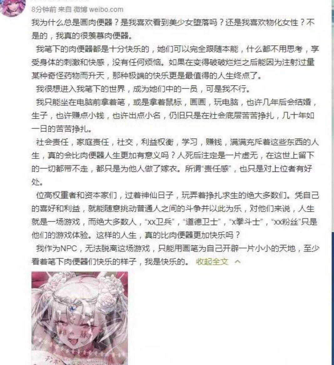 l3010045822's tweet photo. 太对了 https://t.co/jMv5xfhLns