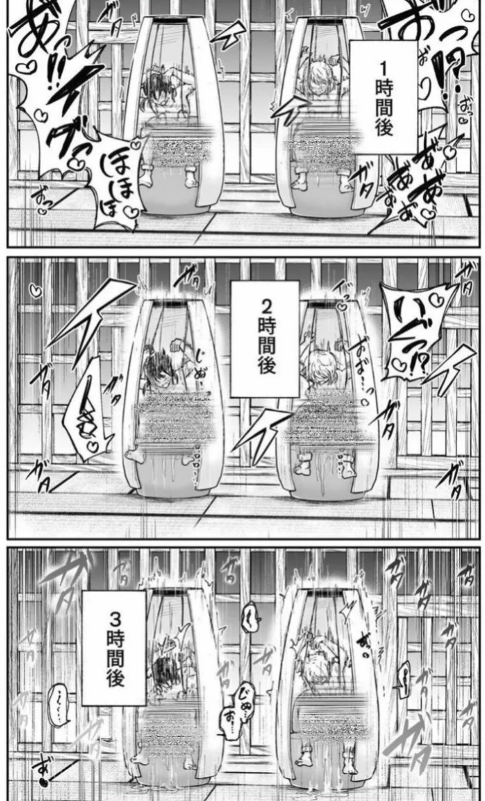 mclgren's tweet photo. 本編はこちらから👇#PR
【https://t.co/w8pxxF8yil】
✅今だけ衝撃の半額セール🉐
✅PayPay決済可🉑 https://t.co/5tYoKaWPMd