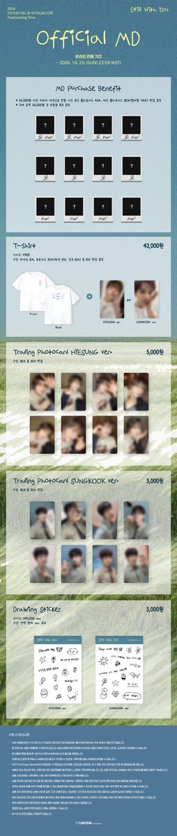 unionpic's tweet photo. [2026 HYESUNG & SUNGKOOK Fanmeeting Tour ‘ꜱᴛɪʟʟ ᴡɪᴛʜ ʏᴏᴜ’] Official MD

🌱 MD List
• T-Shirt
• Trading Photocard HYESUNG ver.
• Trading Photocard SUNGKOOK ver.
• Drawing Sticker HYESUNG ver.
• Drawing Sticker SUNGKOOK ver.

🎁 MD Purchse Benefit
• 50,000원 이상 구매자 ���상으로 친필 사인 유닛 폴라로이드 4EA, 개인 폴라로이드 8EA (멤버별 4EA) 랜덤 증정

☁️ 구매 방법
🔗 MD: https://t.co/l3EG31T9jL

#VANNER #배너
#혜성 #HYESUNG
#성국 #SUNGKOOK