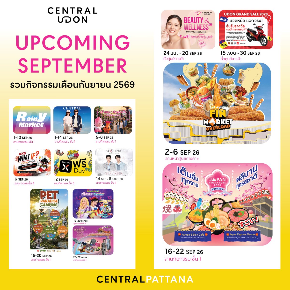 CentralUdon's tweet photo. SEPTEMBER HIGHLIGHTS ✨
พบกับโปรโมชั่น และกิจกรรมสุดพิเศษตลอดเดือนกันยายนที่ Central Udon 💖

ปักหมุดไว้เลย! กันยายนนี้ มีอะไรให้มาสนุก ช้อป ชิม และเช็กอินเพียบ 💫
📍 ศูนย์การค้าเซ็นทรัล อุดร
#CentralUdon #เซ็นทรัลอุดร #SeaKeen https://t.co/mR3X9nEsHj