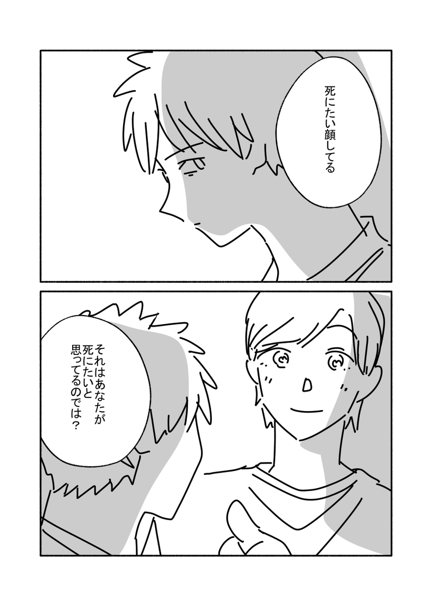 dottekotonaiyo's tweet photo. 知らない人 https://t.co/QM5V5LsJ5O