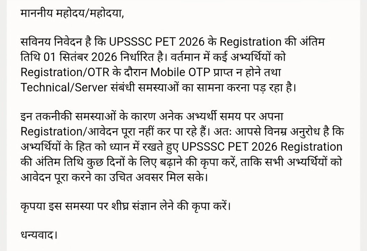 Behonest92's tweet photo. Please extend date.. UPSSSC PET EXAM 2026..
#ExtendPET2026LastDate https://t.co/D1MxGIl3tl