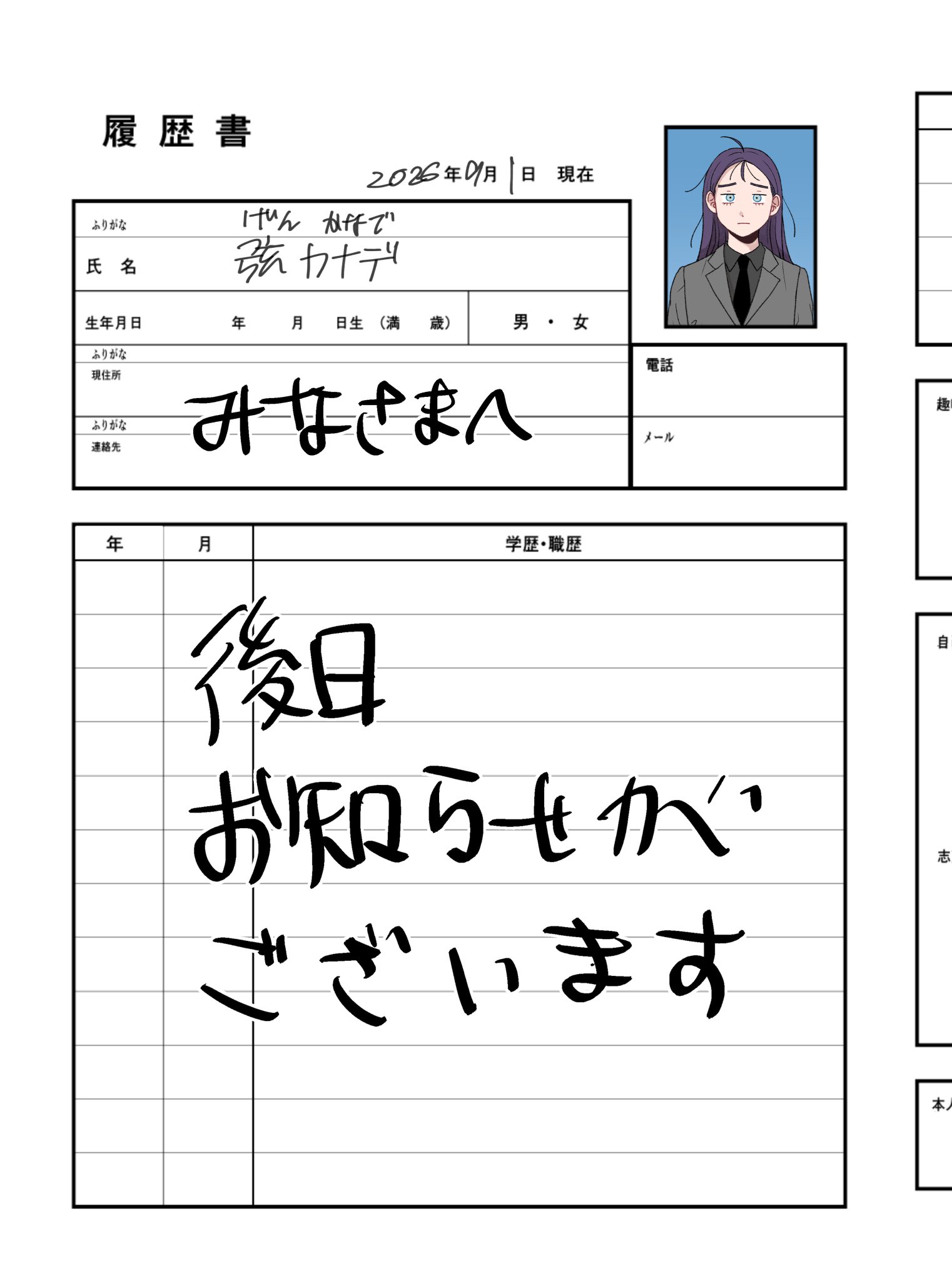 チャイ on X: 
