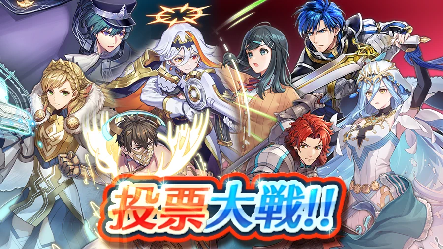 ファイアーエムブレム ヒーローズ (@FE_Heroes_JP) / X