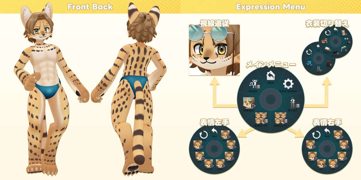 d0ggy_bag_VRC's tweet photo. 【📢本日販売開始＆プレゼント企画🎁】
新作VRChatアバター「シルファール -Sirfahl-」をリリースします！販売を記念して、抽選で3名様にBOOTHギフトをプレゼント！

🔽応募方法🔽
当アカウントをフォロー&この投稿をリポスト
🔽応募期間🔽
9/4 23:59(JST)まで（当選発表：9/5）

さらに本日から9/7まで¥5,500 →¥4,500でご購入いただけます！試着・購入はツリーから👇️