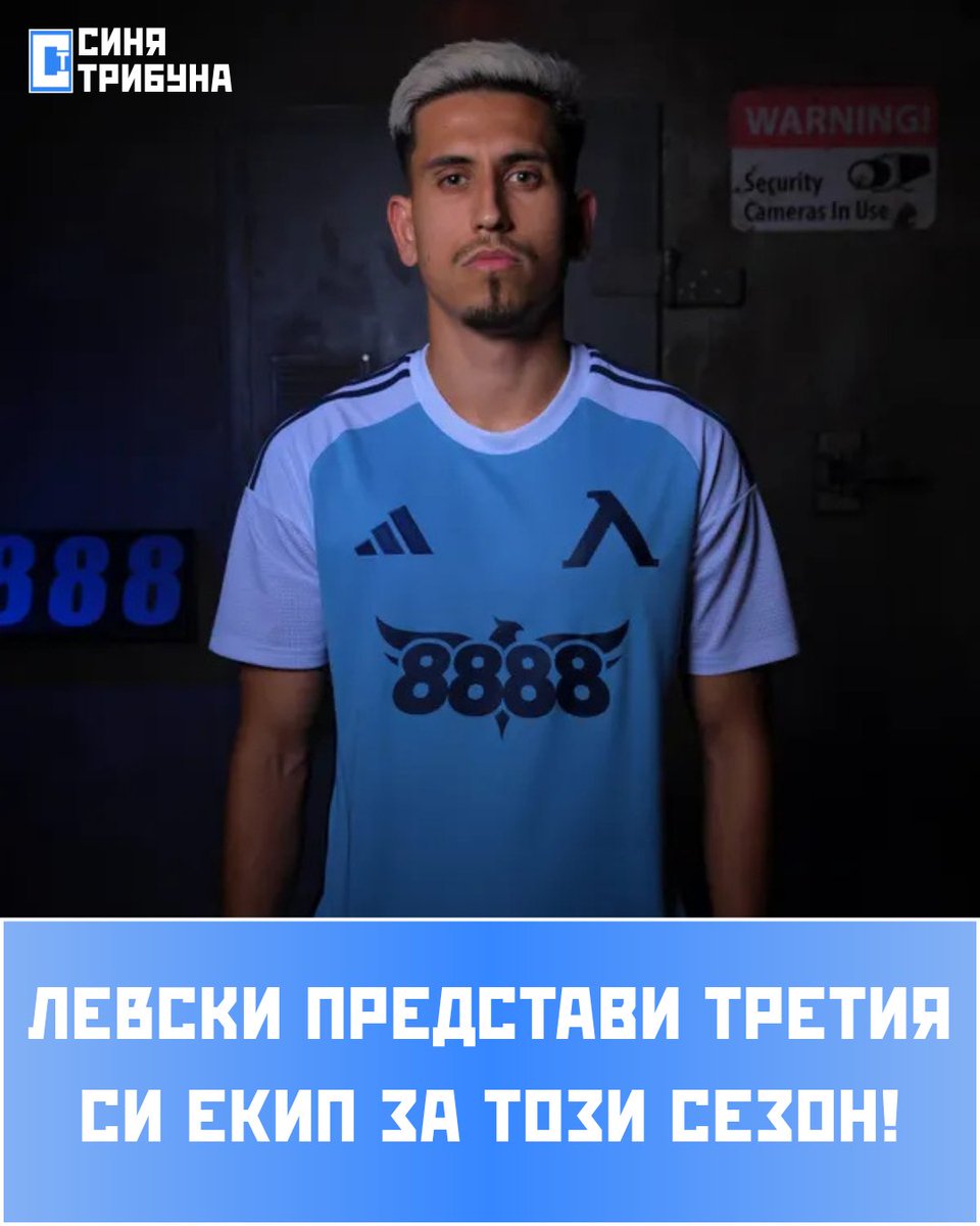SinyaTribuna's tweet photo. The third kit is here! https://t.co/Y8II25YVlZ