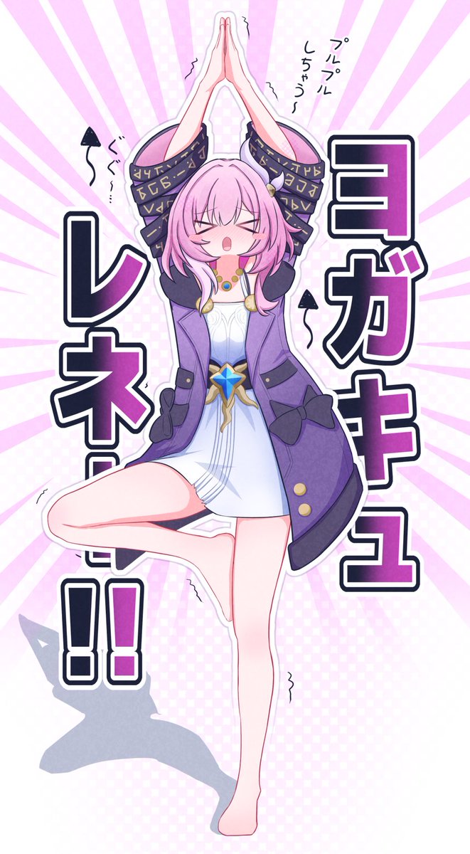strpypy's tweet photo. ヨガキュレネ描いた(なんで？) https://t.co/ndCAl7QFAu