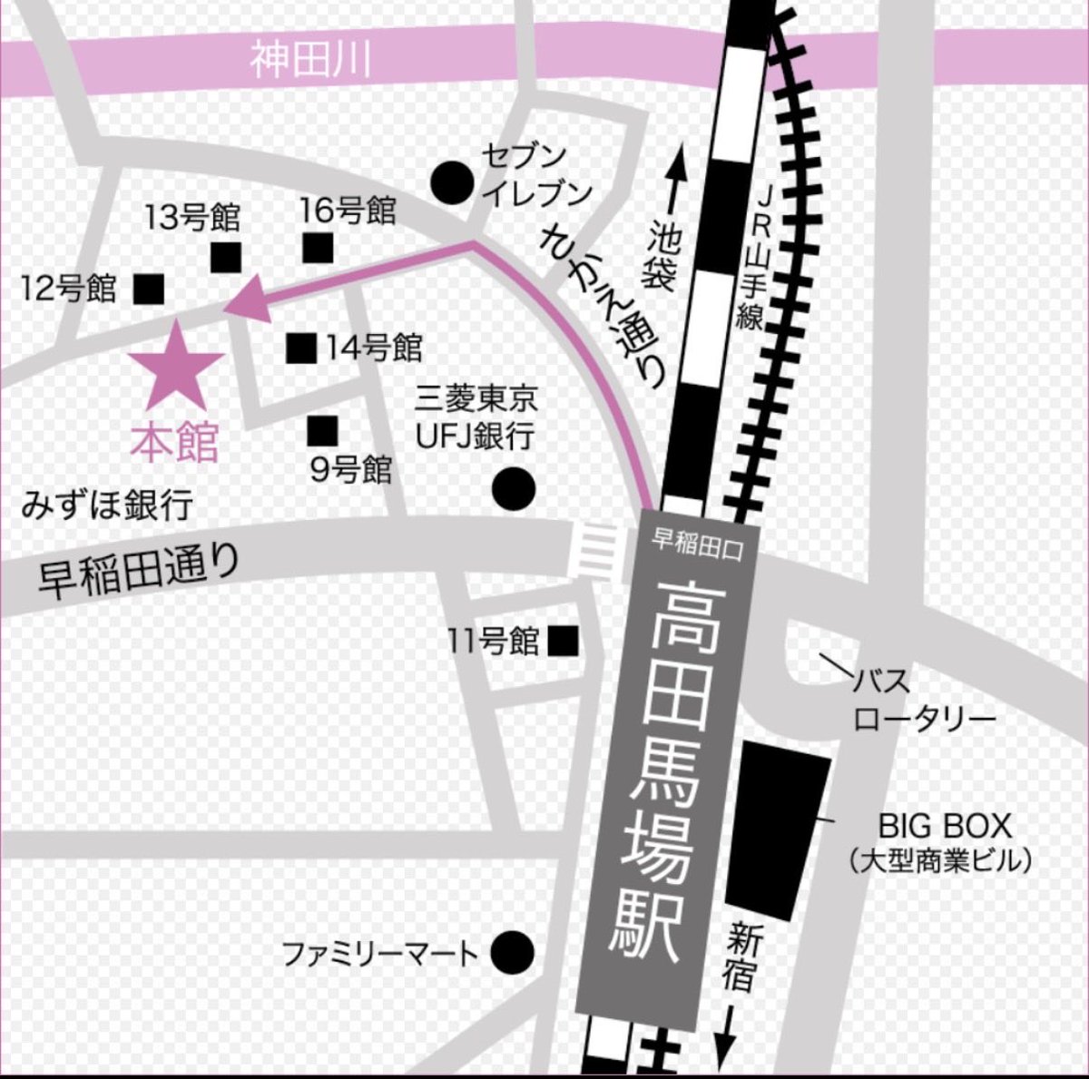 usagi_event's tweet photo. 🚃会場アクセスのお知らせ🚃

📍専門学校ESPエンタテインメント東京 本館ホール

🚃最寄駅
JR山手線・西武新宿線・東京メトロ東西線
「高田馬場駅」より徒歩約3分

JR山手線・西武新宿線をご利用の方は「早稲田口」

#うさぎのひみつ  
#onefive #最終未来少女 https://t.co/GU7pAwUM0d