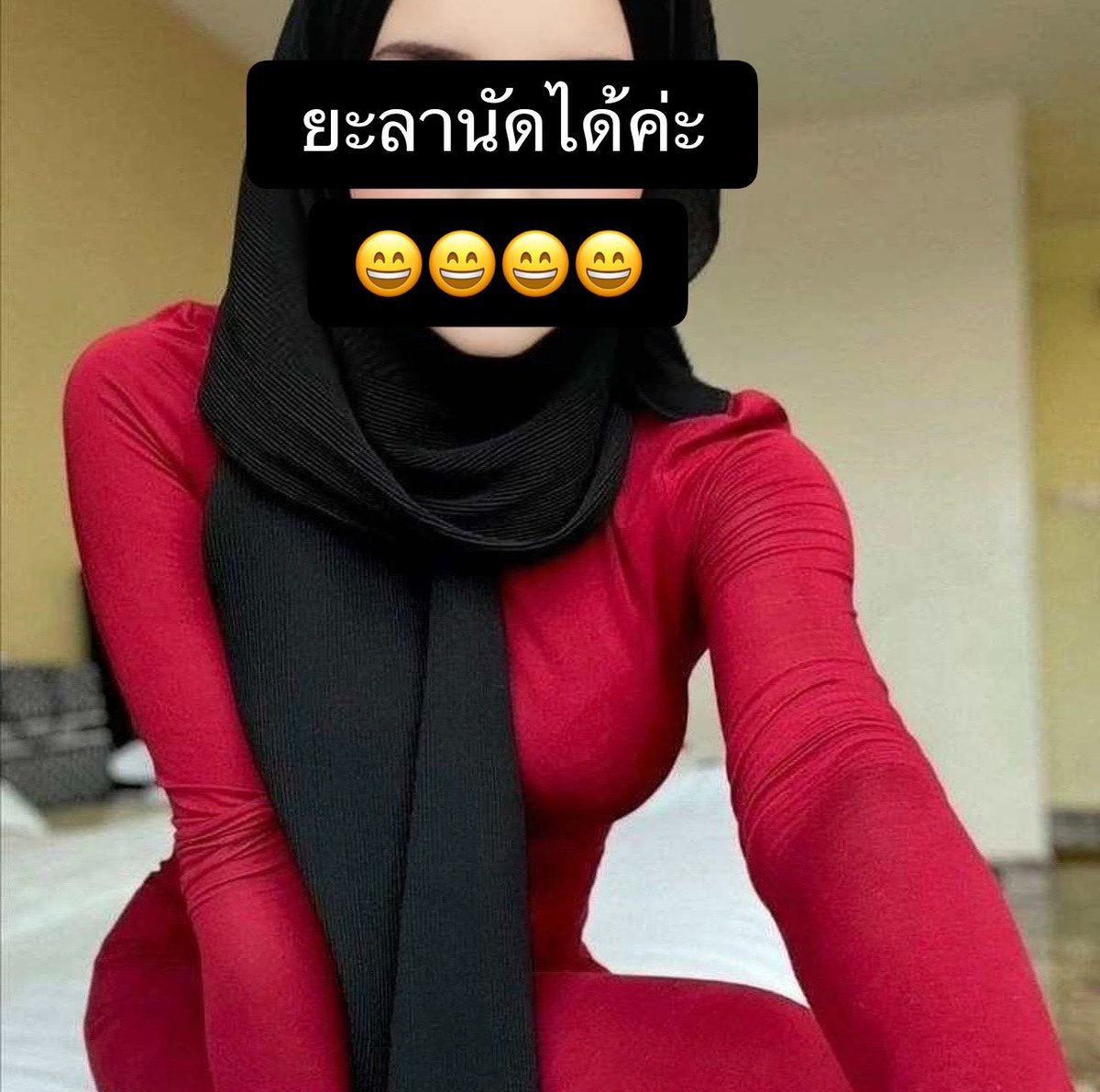 dea_theanan's tweet photo. #ยะลานัดได้ค่ะ  

🆔 amina_mn https://t.co/5zrfwmtwmn