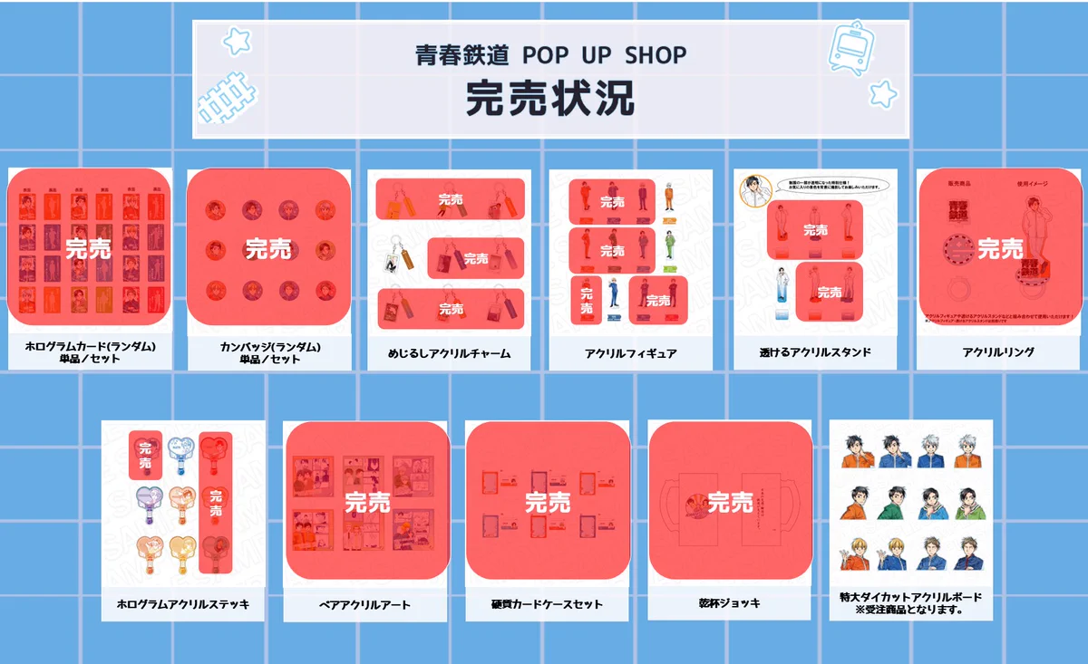 THEキャラSHOP@新宿店 on X