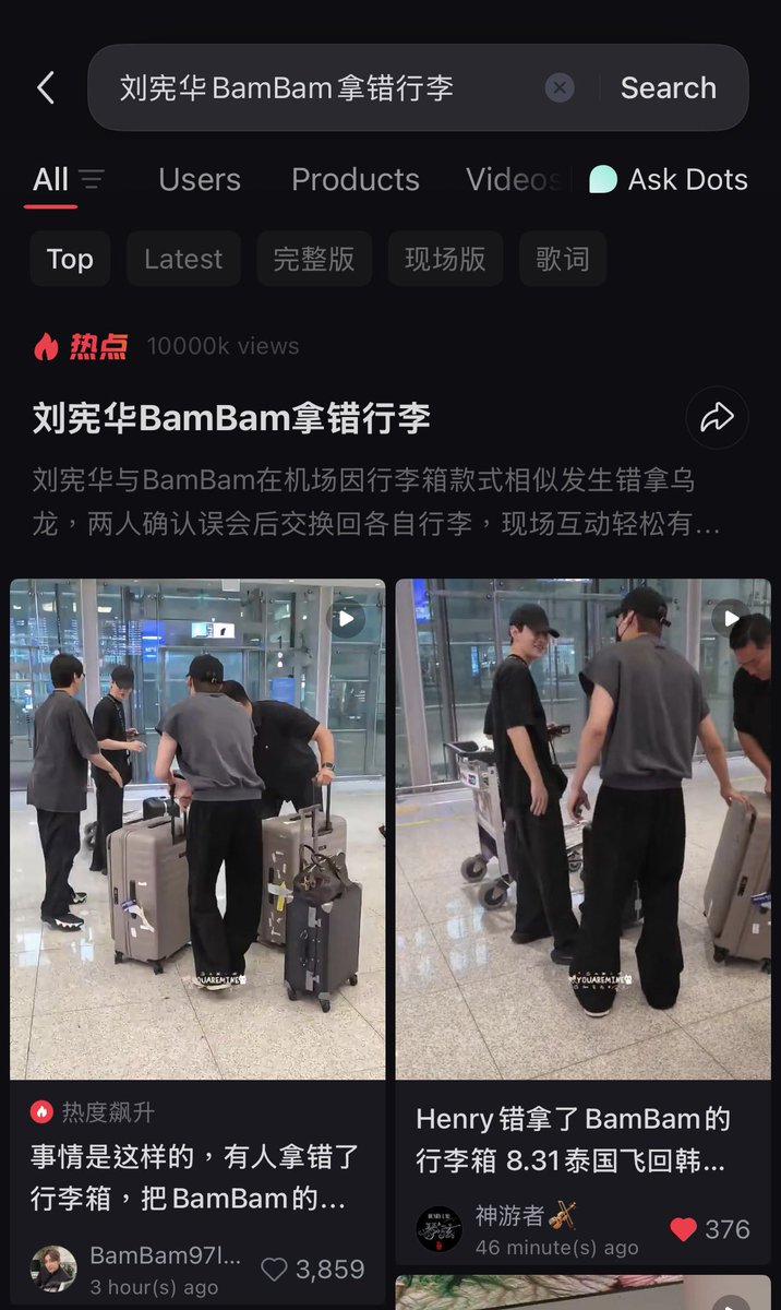 bamme_97's tweet photo. ป๊าดสลับเป๋าเป็นเหตุ ขึ้นเทรนด์แอปxhsของจีน มียอดวิวกว่า10 ล้านวิวในหัวข้อ
หลิวเสี้ยนหัว (Henry Lau) กับ BamBam หยิบกระเป๋าเดินทางสลับกัน
#BamBam #แบมแบม https://t.co/hLk2ym6xzy